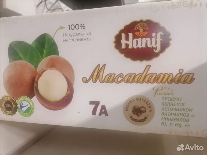 Макадамия в скорлупе 7А
