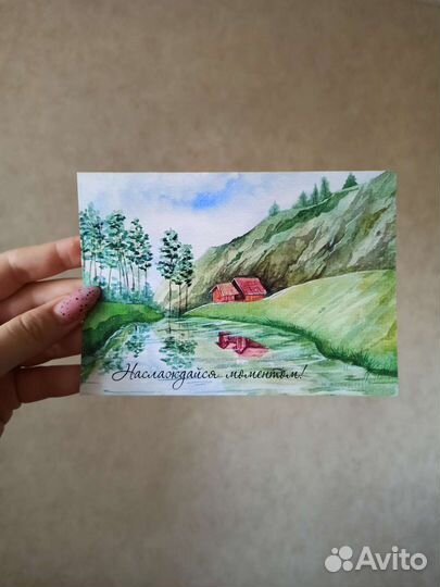 Почтовые открытки авторские