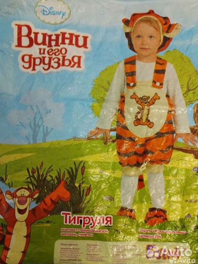 Новогодний костюм на мальчика 86-92