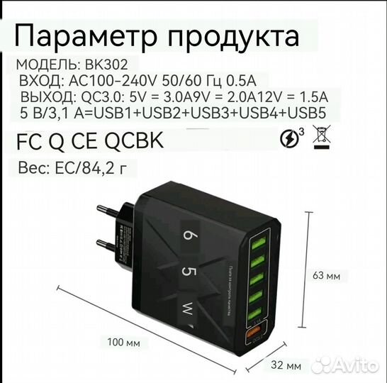 3.1 А USB быстрое зарядное устройство для телефона