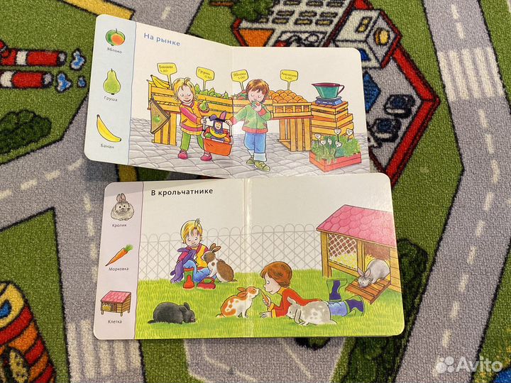 Первые поисковики