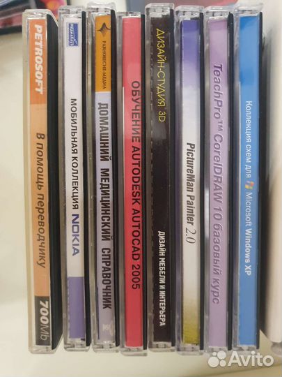 Диски DVD PC 200+ штук