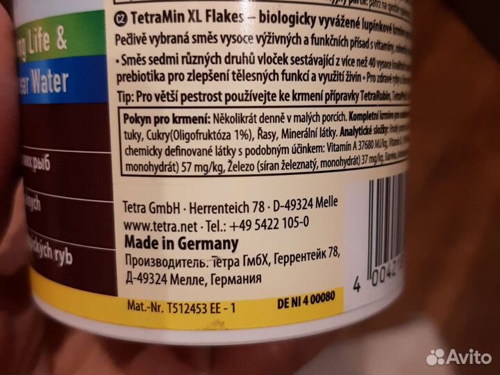 Для аквариума