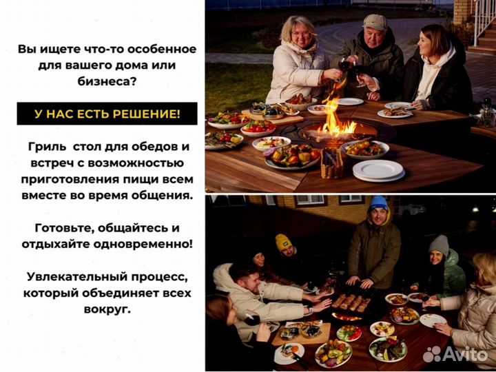 Гриль мангал барбекю для вечеринок