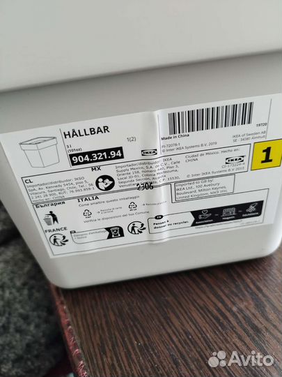 Контейнер IKEA