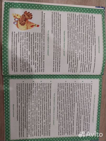 Умные загадки для развития речи для детейс 3х лет