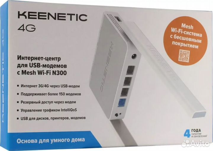 Wifi роутеры