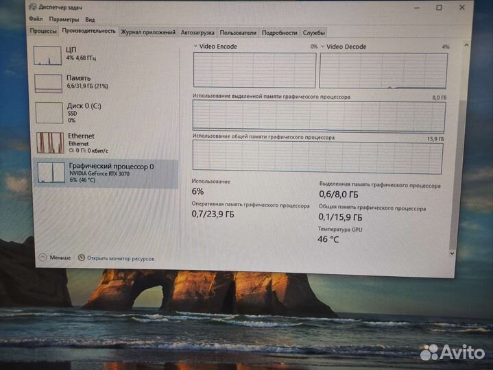 Видеокарта palit geforce rtx 3070