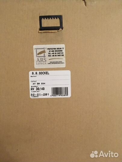 Картина постер