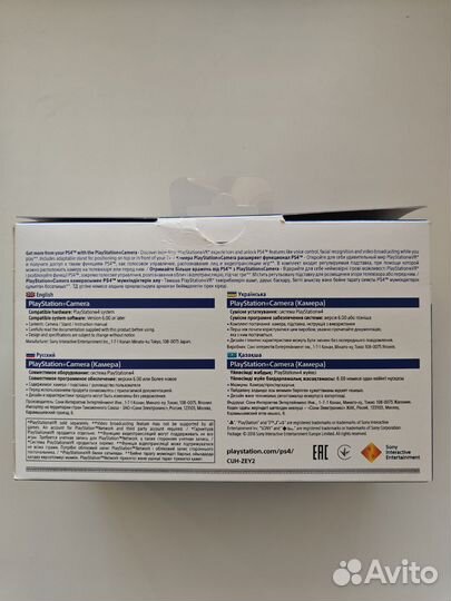 Sony PS4 Camera v2