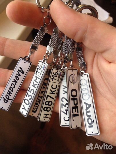 Брелок для ключей с номером автомобиля