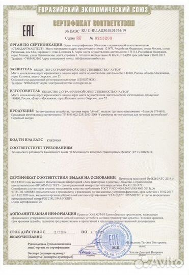 Фаркоп на LADA kalina универсал