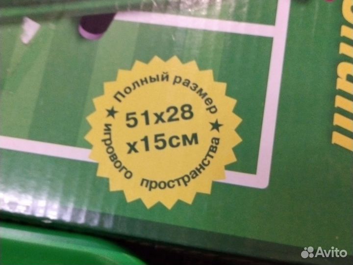 Футбол игра