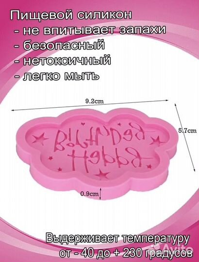 Силиконовая форма,шахмат,happy birthday