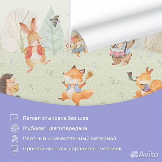 Авторские фотообои 