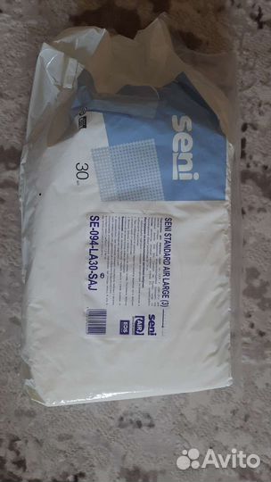 Подгузники и трусики для взрослых (в одни руки)