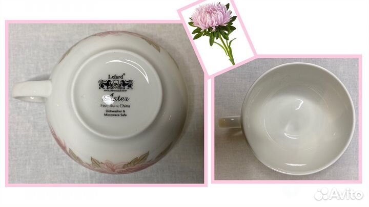 Чайная пара фарфор