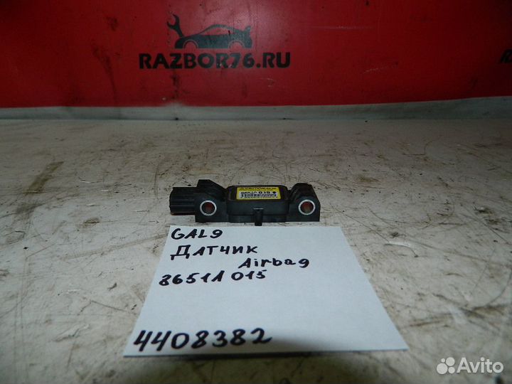 Датчик удара на Мitsubishi Gаlаnt 9 8651A015