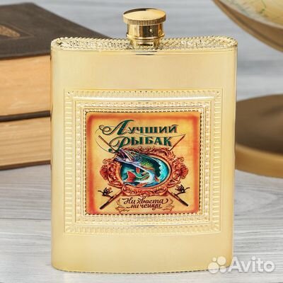 Фляжка 240мл 