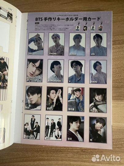 Японский журнал KStar спецвыпуск BTS