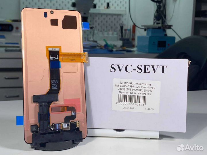 Дисплей Samsung S21 Ultra / Note 20 Ultra