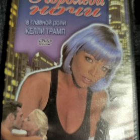 Dvd Эротика купить на OZON по низкой цене