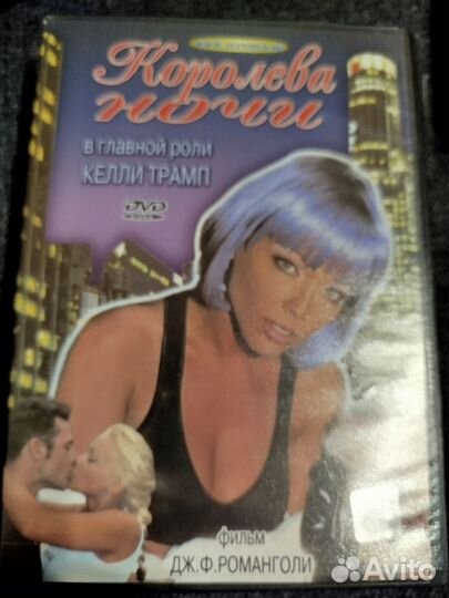 Эротика на DVD