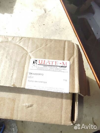 Моторчик вентилятора охлаждения Mitsubishi lancer