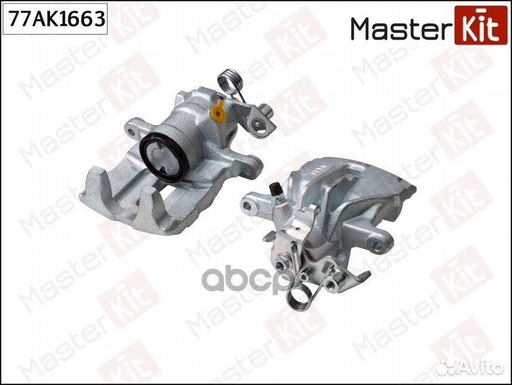 Суппорт тормозной зад прав 77AK1663 MasterKit