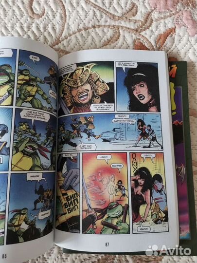 Комикс. Черепаховый суп. 1 и 2 книги