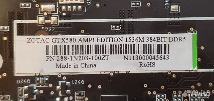 Видеокарта zotac GTX 580 AMP edition1536M DDR5
