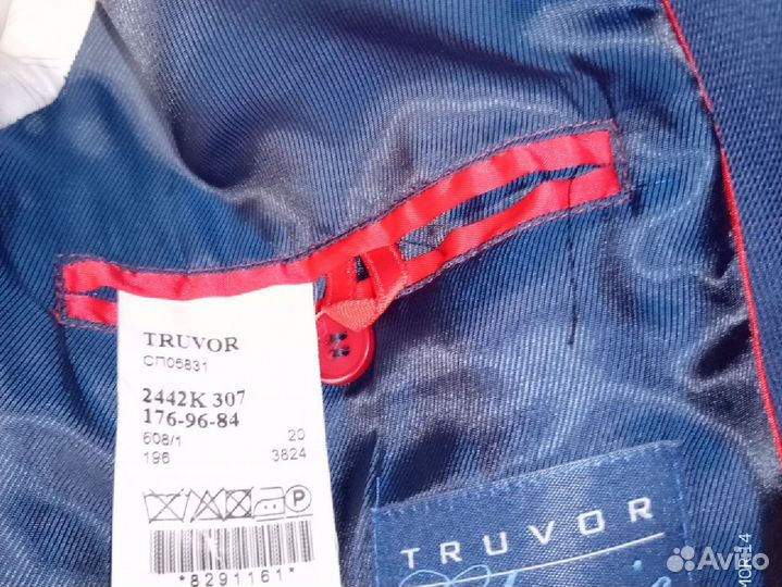 Костюм школьный 176