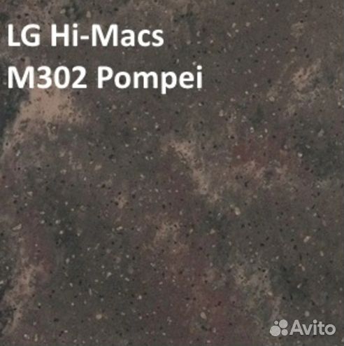Столешницы из акрилового камня LG Hi-Macs