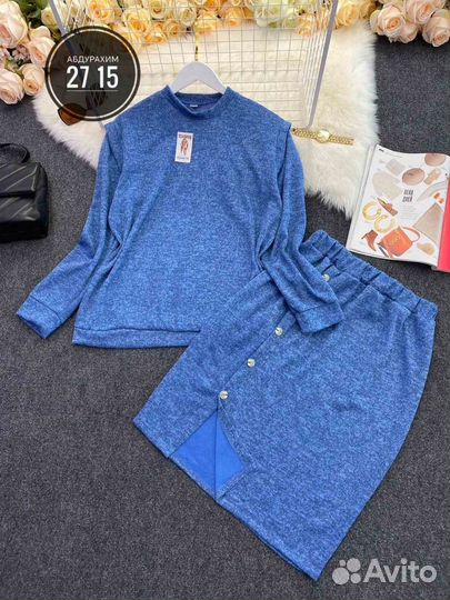 Новый костюм