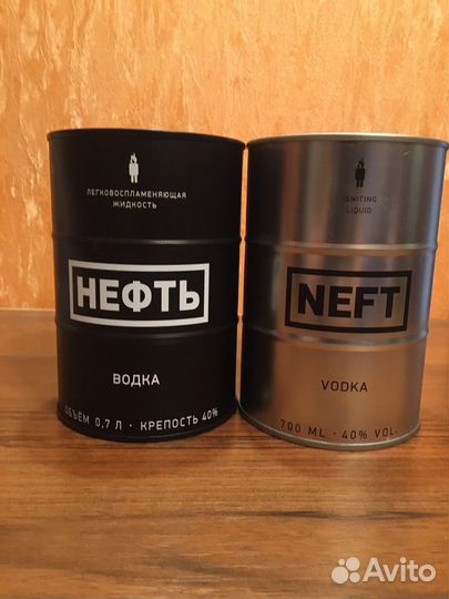 Пустые банки Нефть
