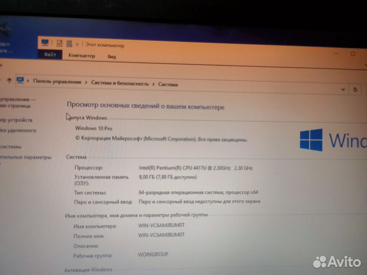 Ноутбук asus