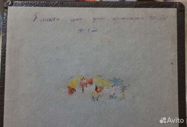 Альбом для открыток 50-ые годы СССР