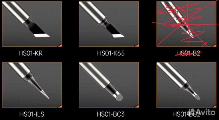 Жало для паяльника Finirsi HS-01 (SH72) 5 штук