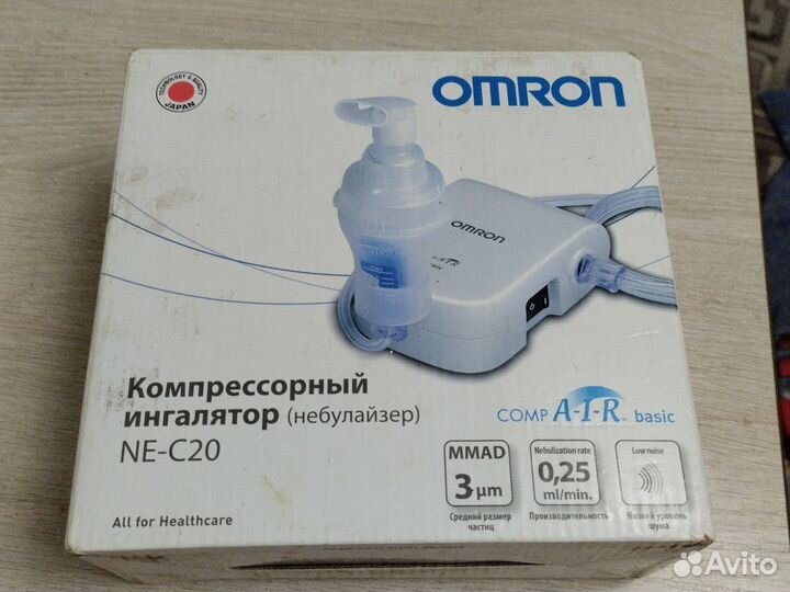 Ингалятор