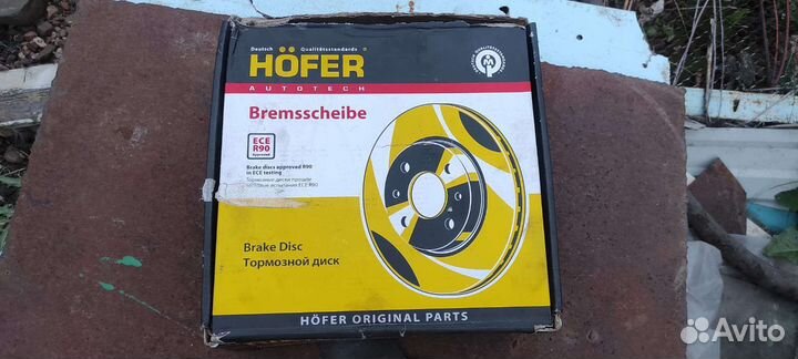 Тормозные диски передние ваз