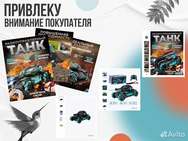 Карточки wildberries Ozon дизайн инфографика