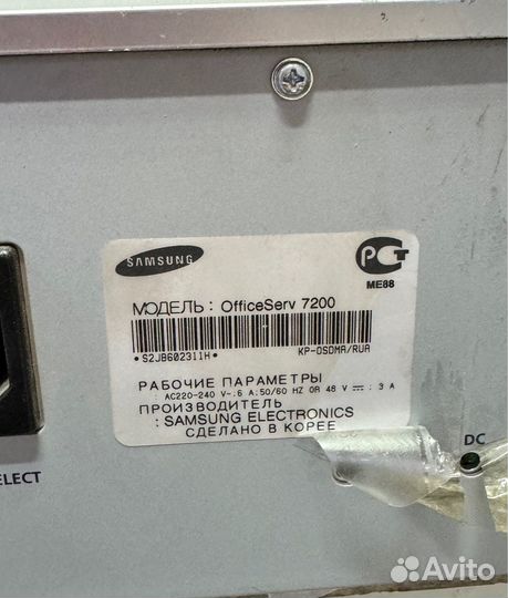 Мини атс б/у samsung officeserv 7200