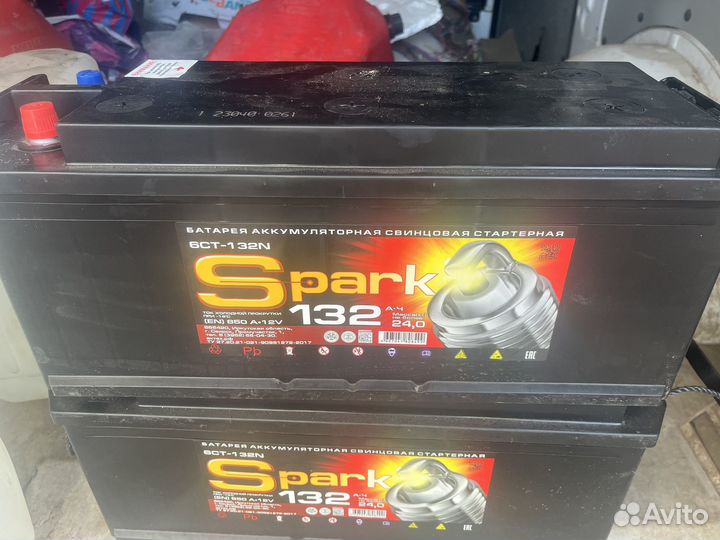 Аккумулятор новый 132 ач ток 850