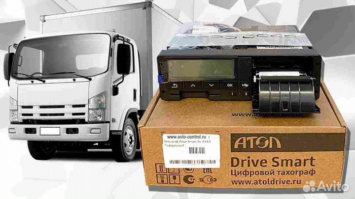 Тахограф Atol drive с нкм. С гарантией