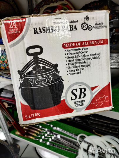 Афганский казан 5л