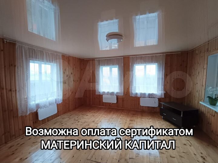 Дом 33 м² на участке 23 сот.