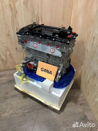 Двигатель G4NA 2.0 Киа Новый