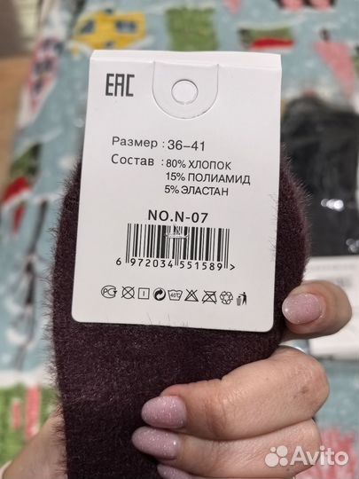 Носки женские