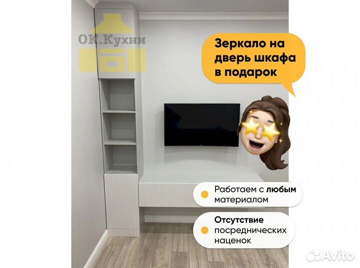 Мебель от производителя