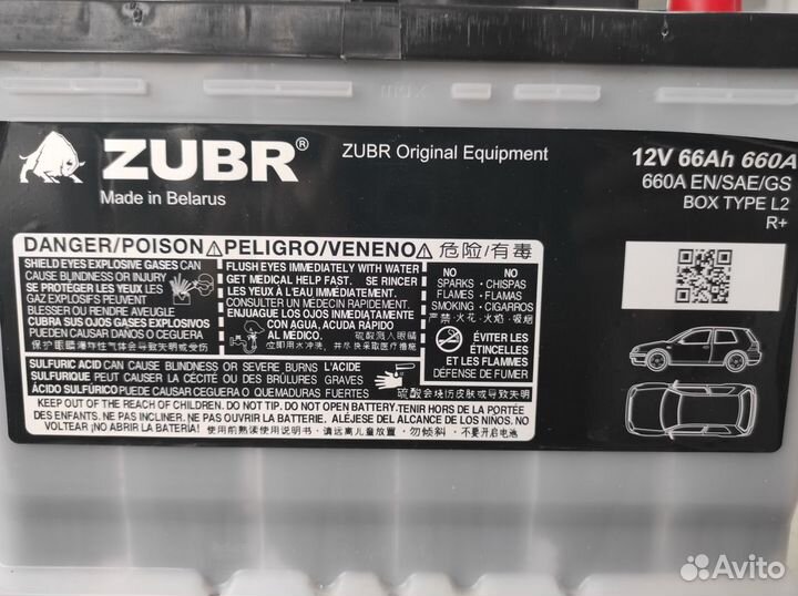 Аккумулятор 66Ah 660А Vag original polo jetta golf